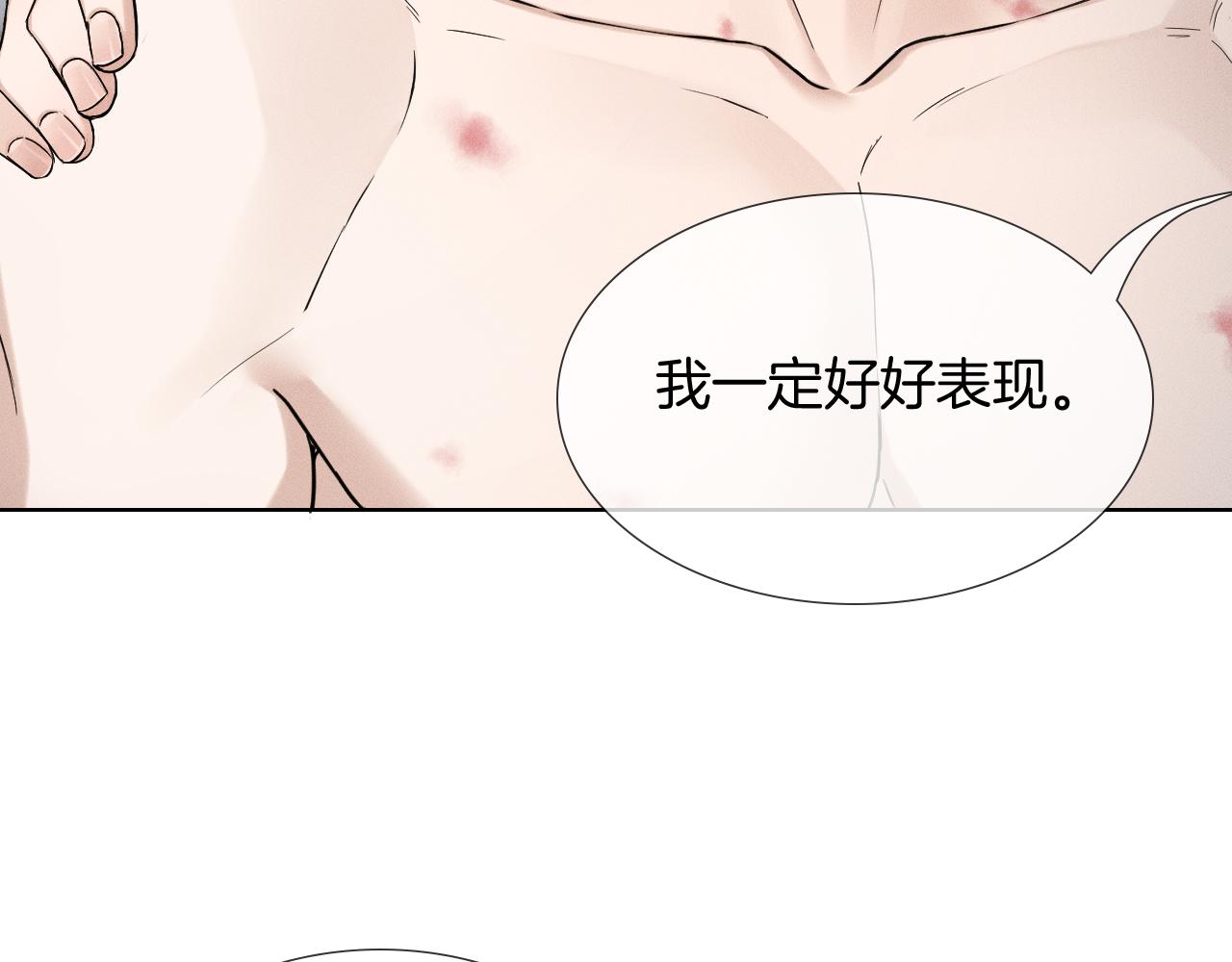 你却爱着一个他 - 第149話 見家長(1/2) - 第24张图