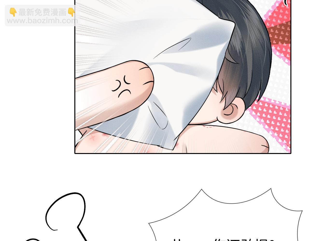 你却爱着一个他 - 第149話 見家長(1/2) - 第28张图