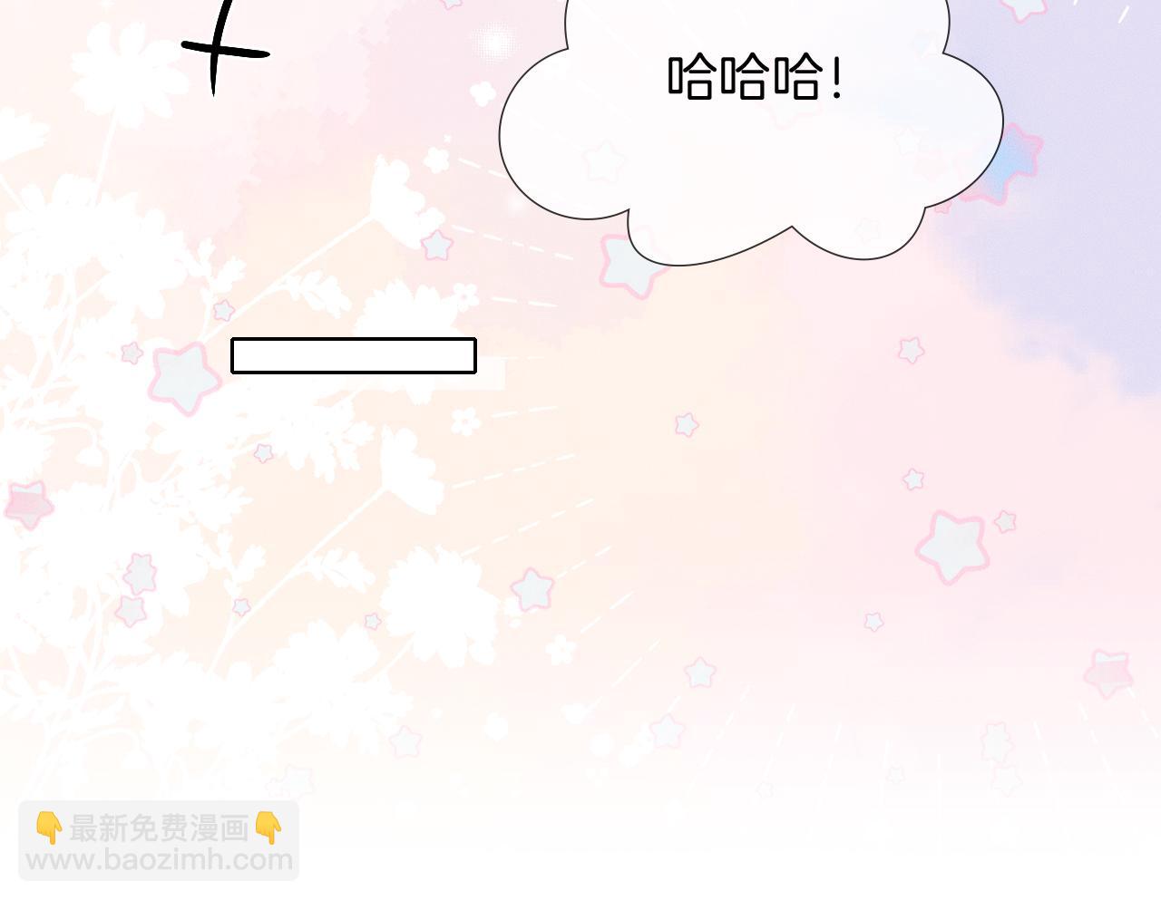 你却爱着一个他 - 第149話 見家長(1/2) - 第32张图