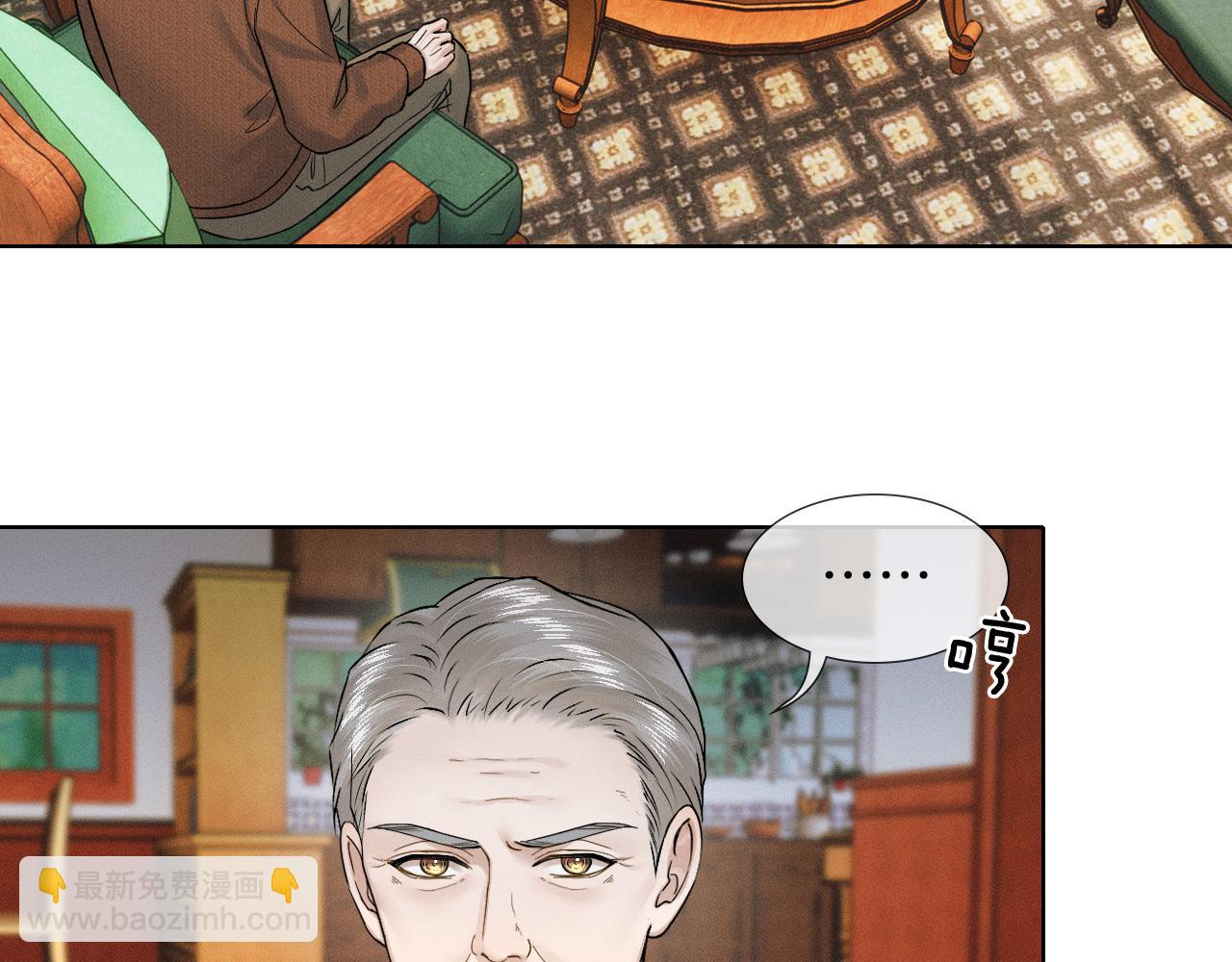 你却爱着一个他 - 第149話 見家長(1/2) - 第37张图