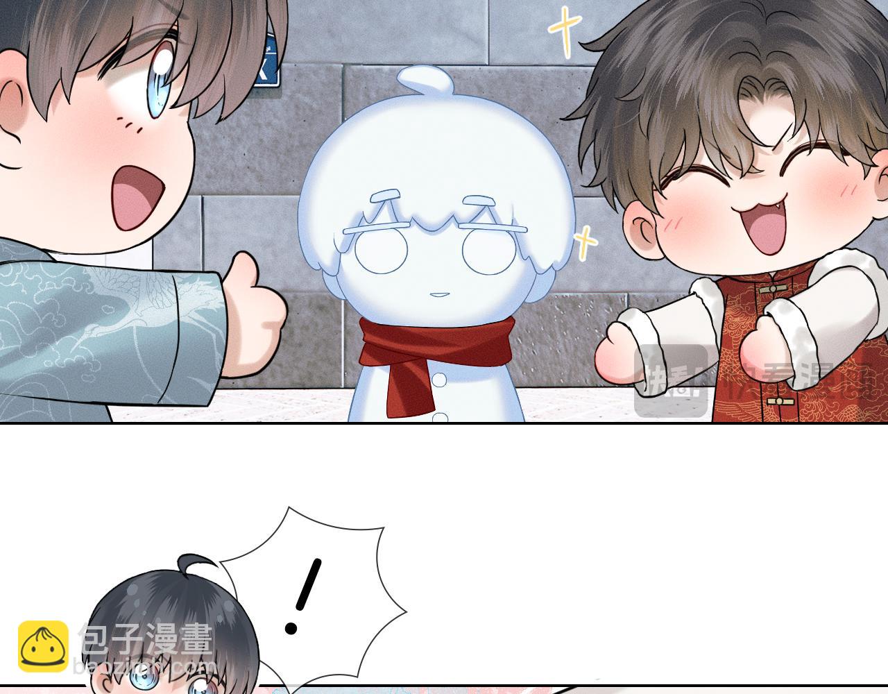 你却爱着一个他 - 又是新年 - 第10张图