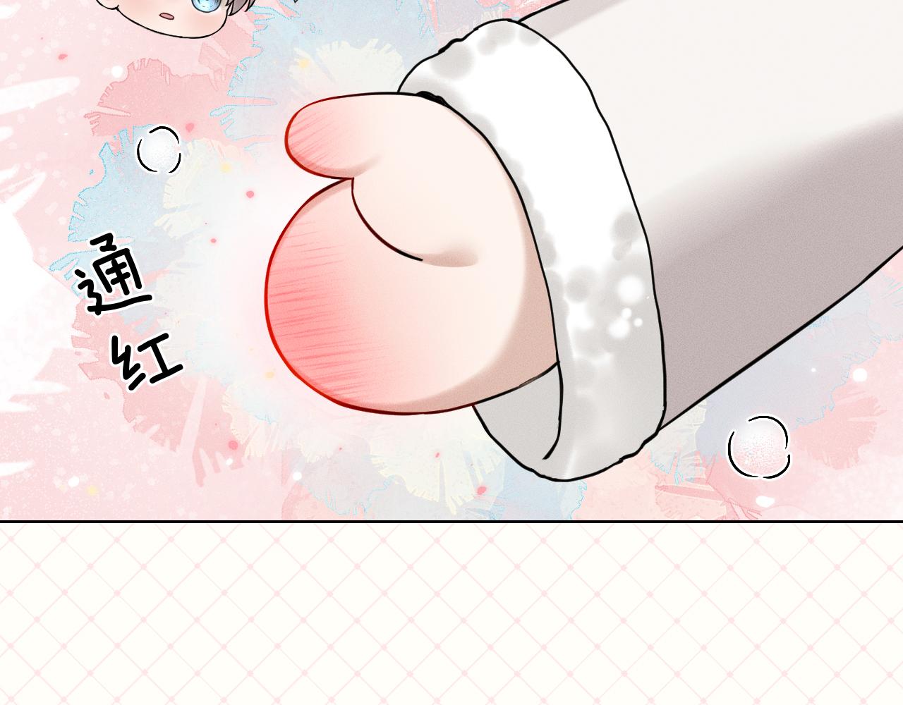 你却爱着一个他 - 又是新年 - 第11张图