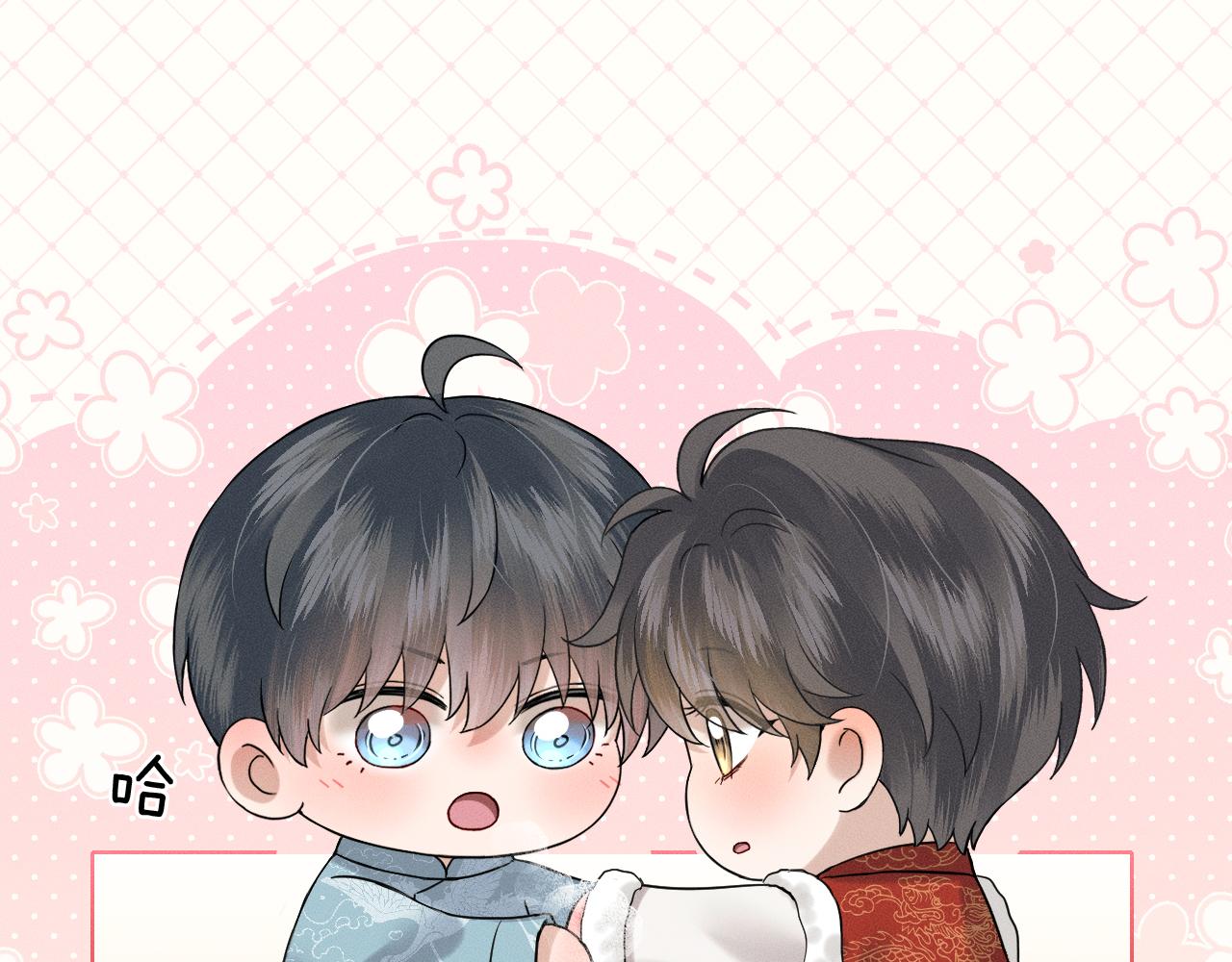 你却爱着一个他 - 又是新年 - 第12张图