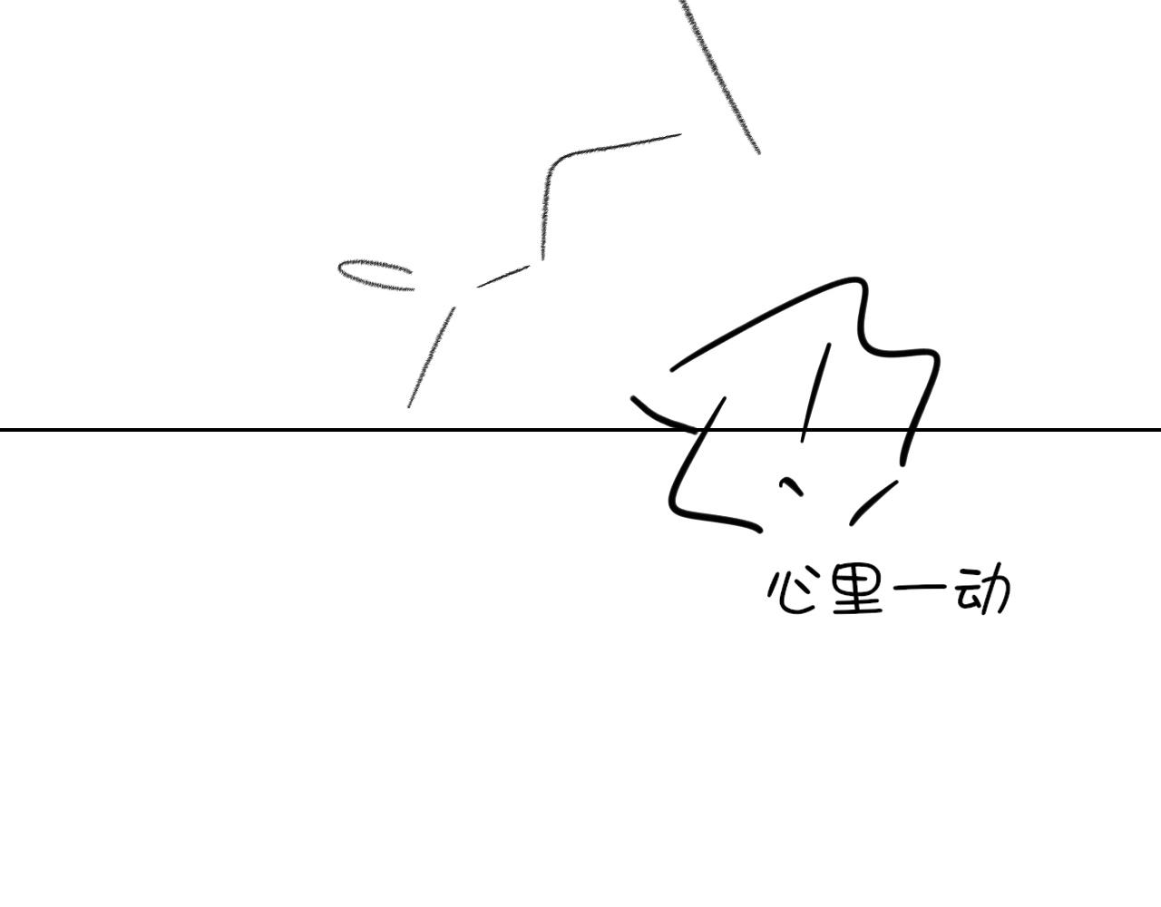 你却爱着一个他 - 又是新年 - 第26张图