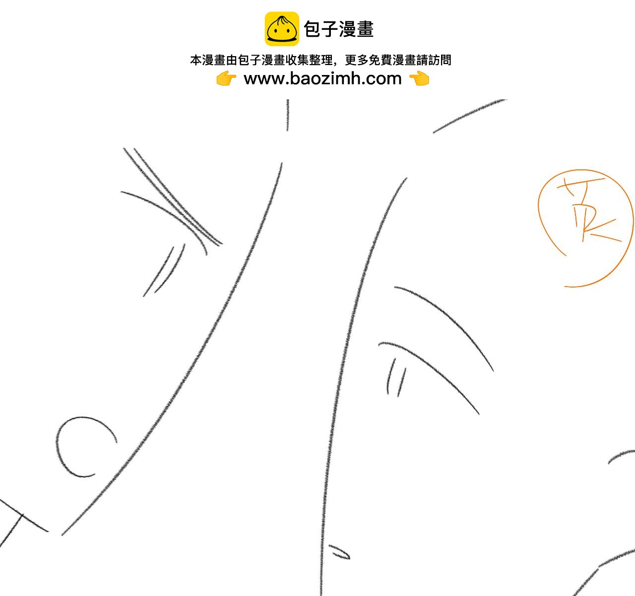 你却爱着一个他 - 又是新年 - 第28张图