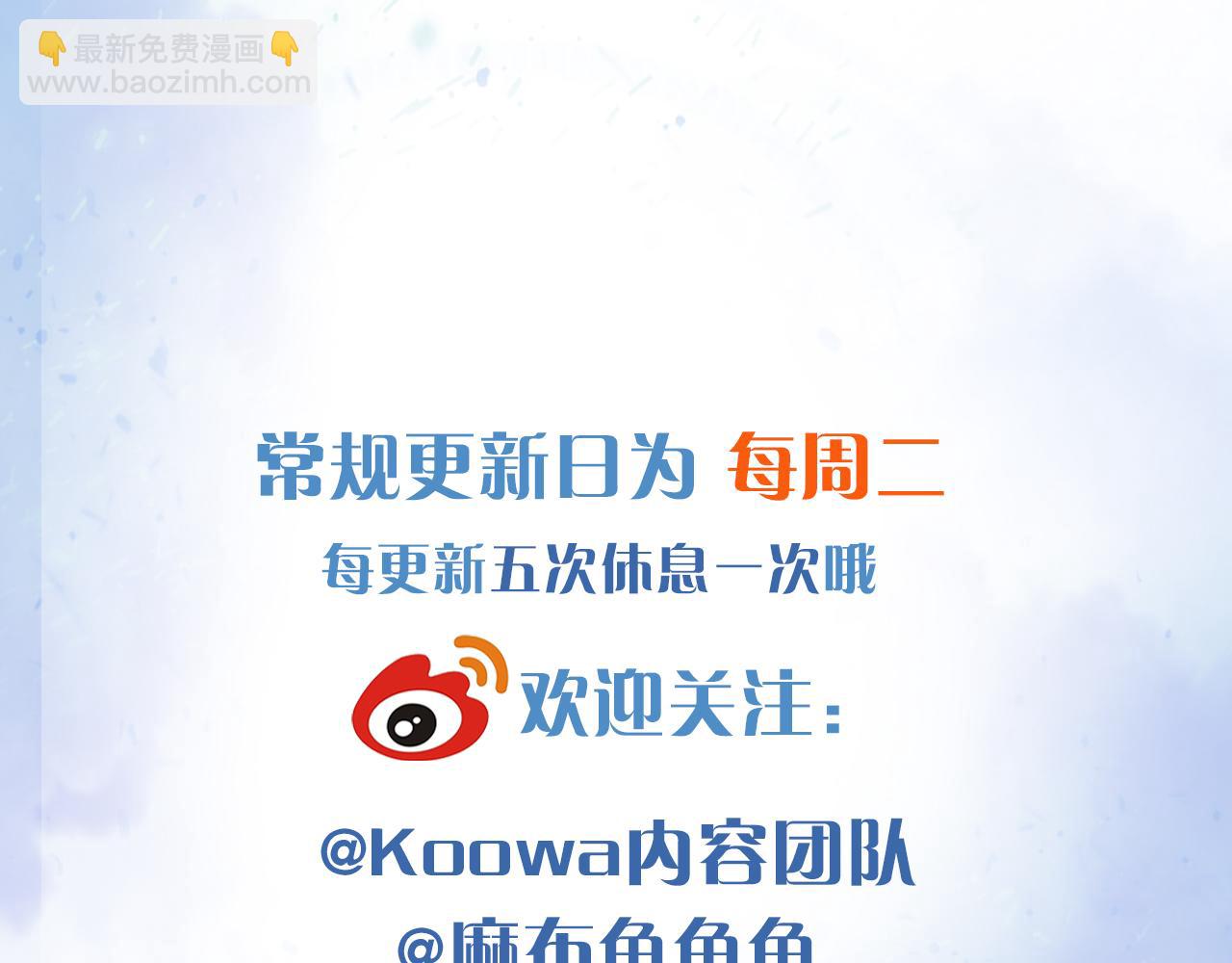 你却爱着一个他 - 又是新年 - 第31张图