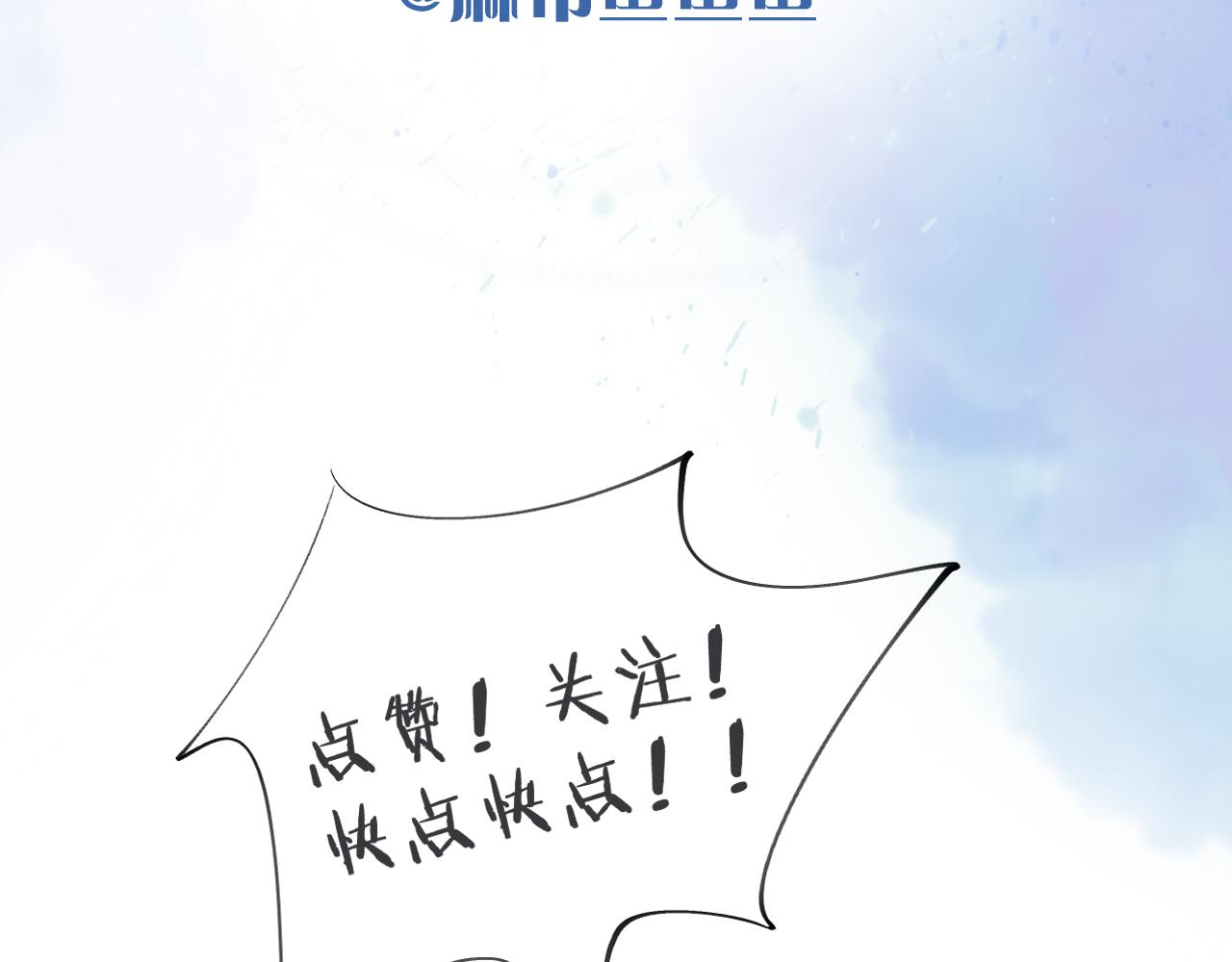 你却爱着一个他 - 又是新年 - 第32张图