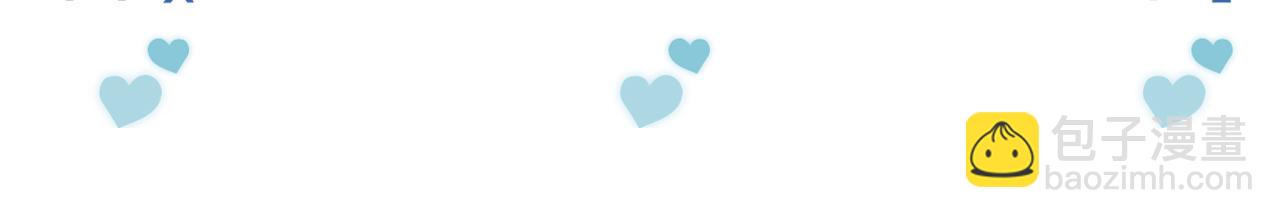 你却爱着一个他 - 又是新年 - 第34张图