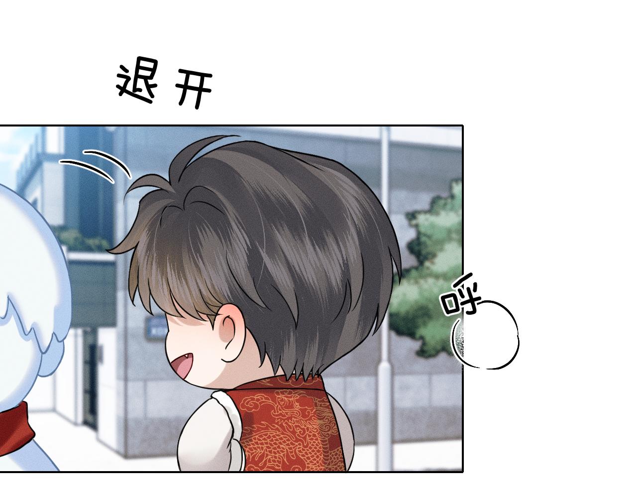 你却爱着一个他 - 又是新年 - 第7张图