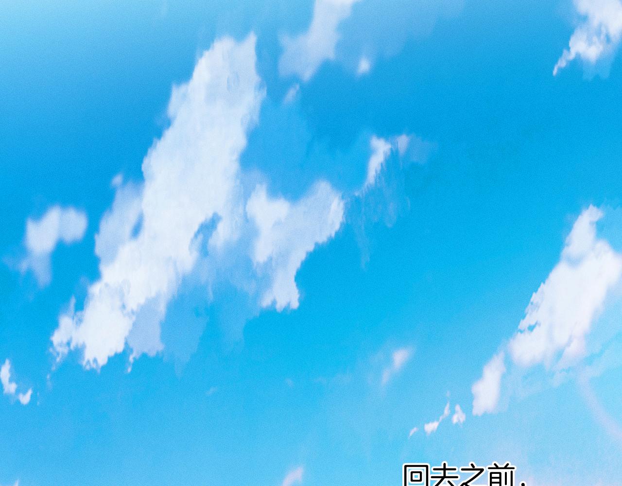 第152话 准备告白(1/3)-第191话
