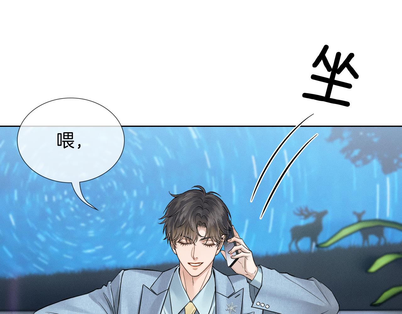 第152话 准备告白(1/3)-第191话