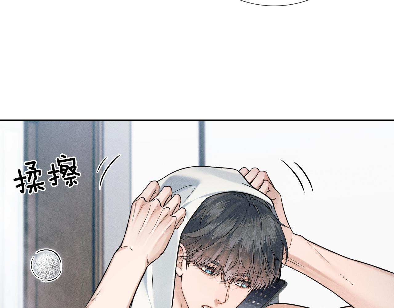 第152话 准备告白(1/3)-第191话