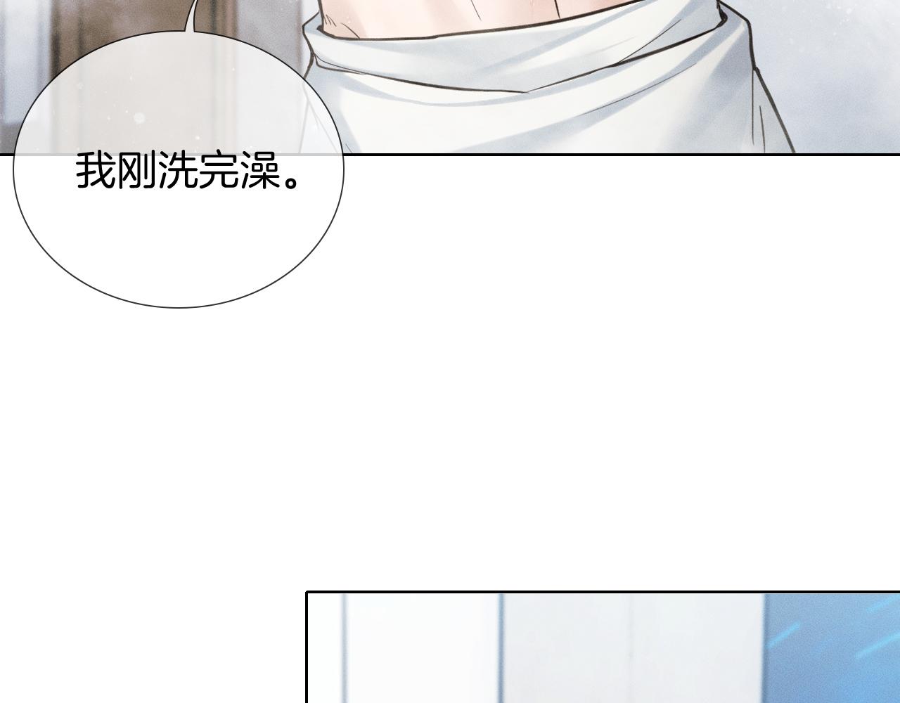 第152话 准备告白(1/3)-第191话