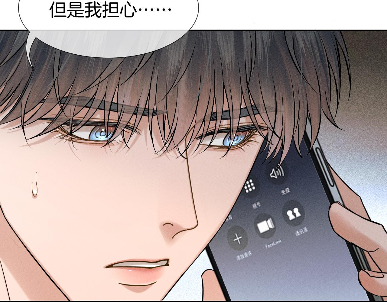 第152话 准备告白(1/3)-第191话