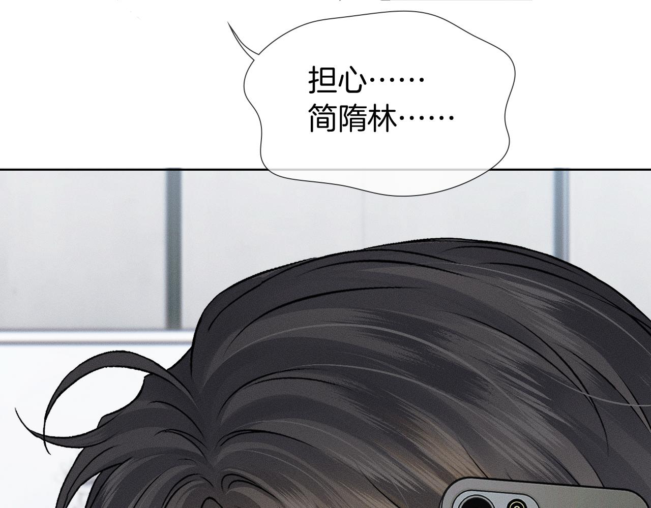 第152话 准备告白(1/3)-第191话