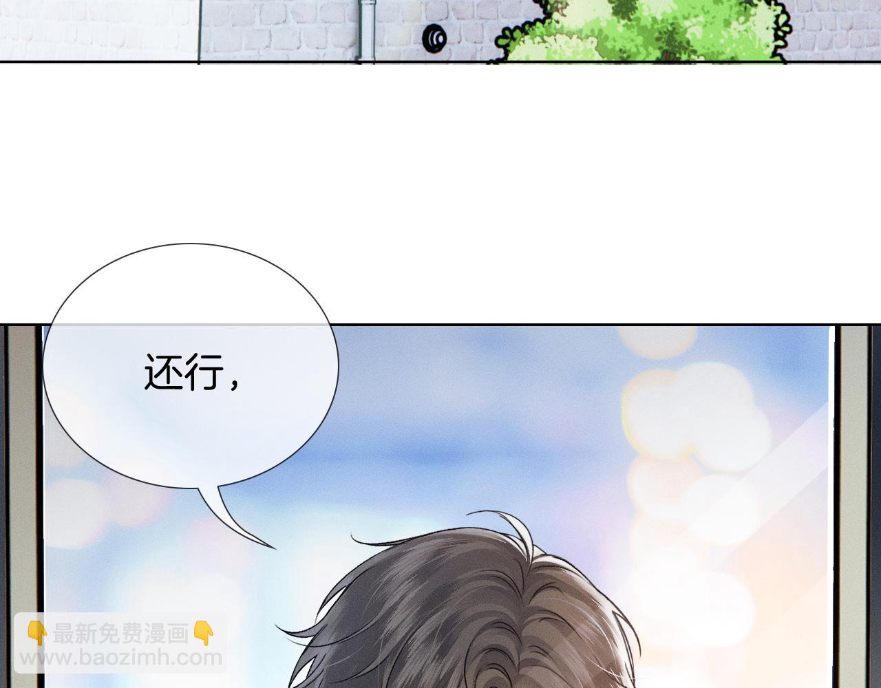 第152话 准备告白(1/3)-第191话