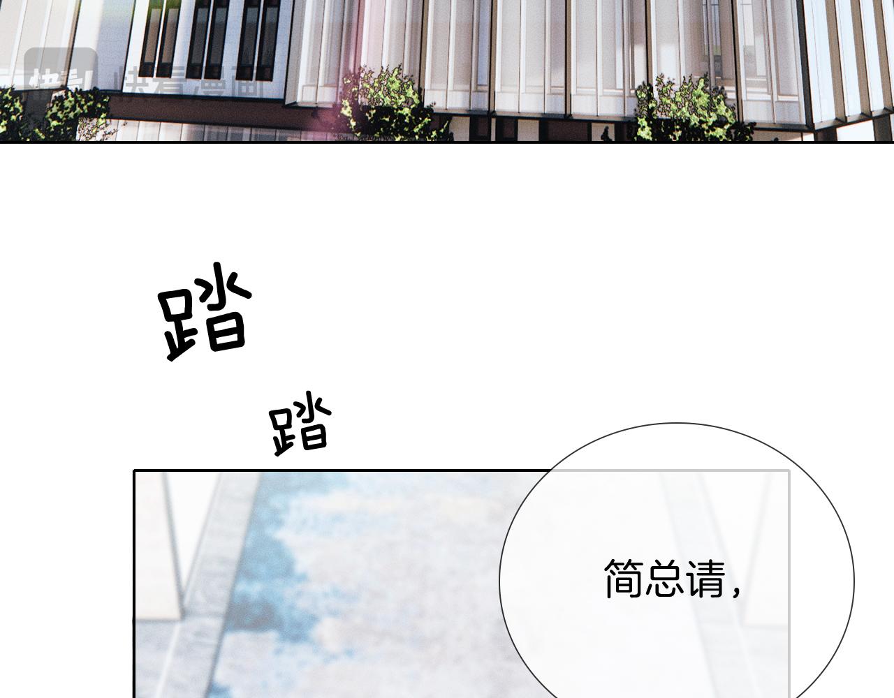 第152话 准备告白(1/3)-第191话