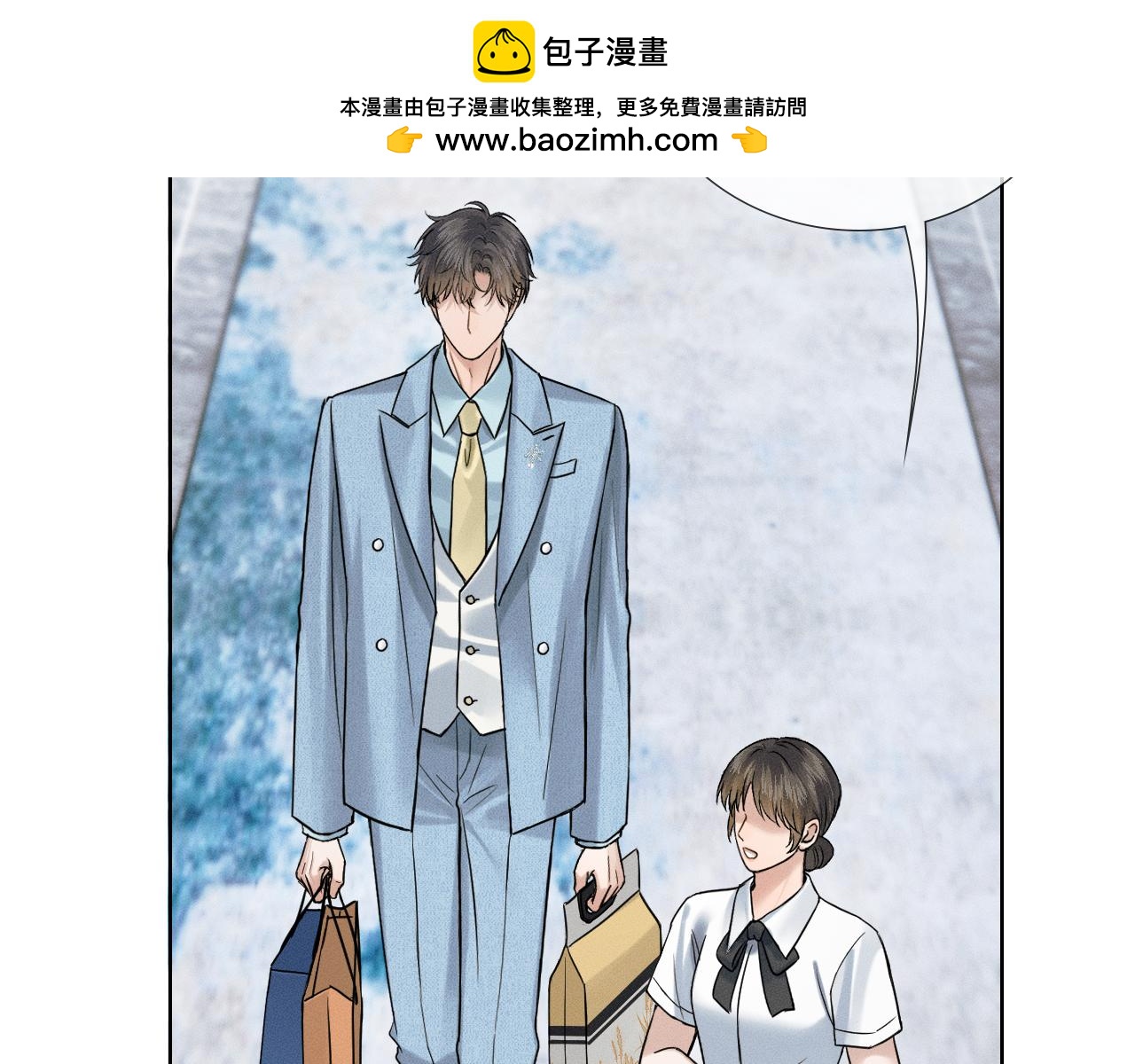 第152话 准备告白(1/3)-第191话