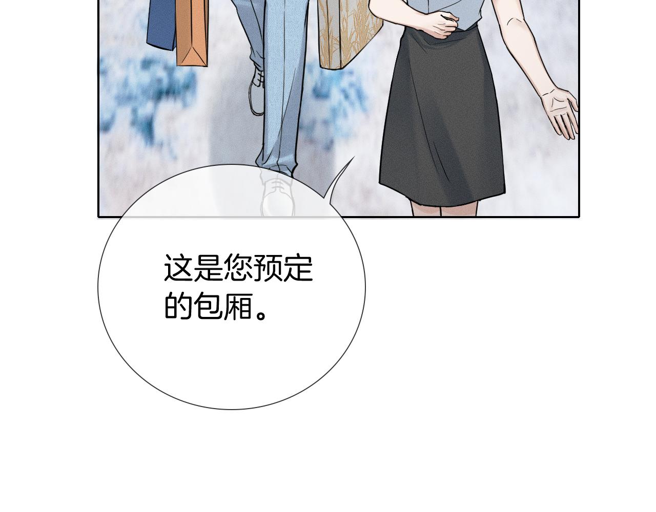 第152话 准备告白(1/3)-第191话