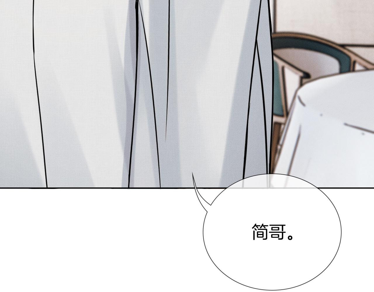 第152话 准备告白(1/3)-第191话