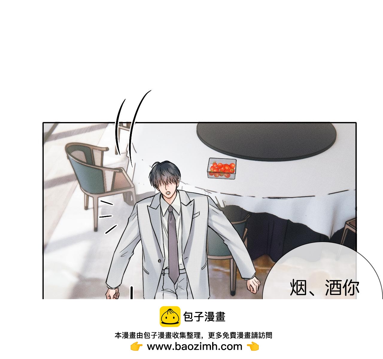 第152话 准备告白(1/3)-第191话