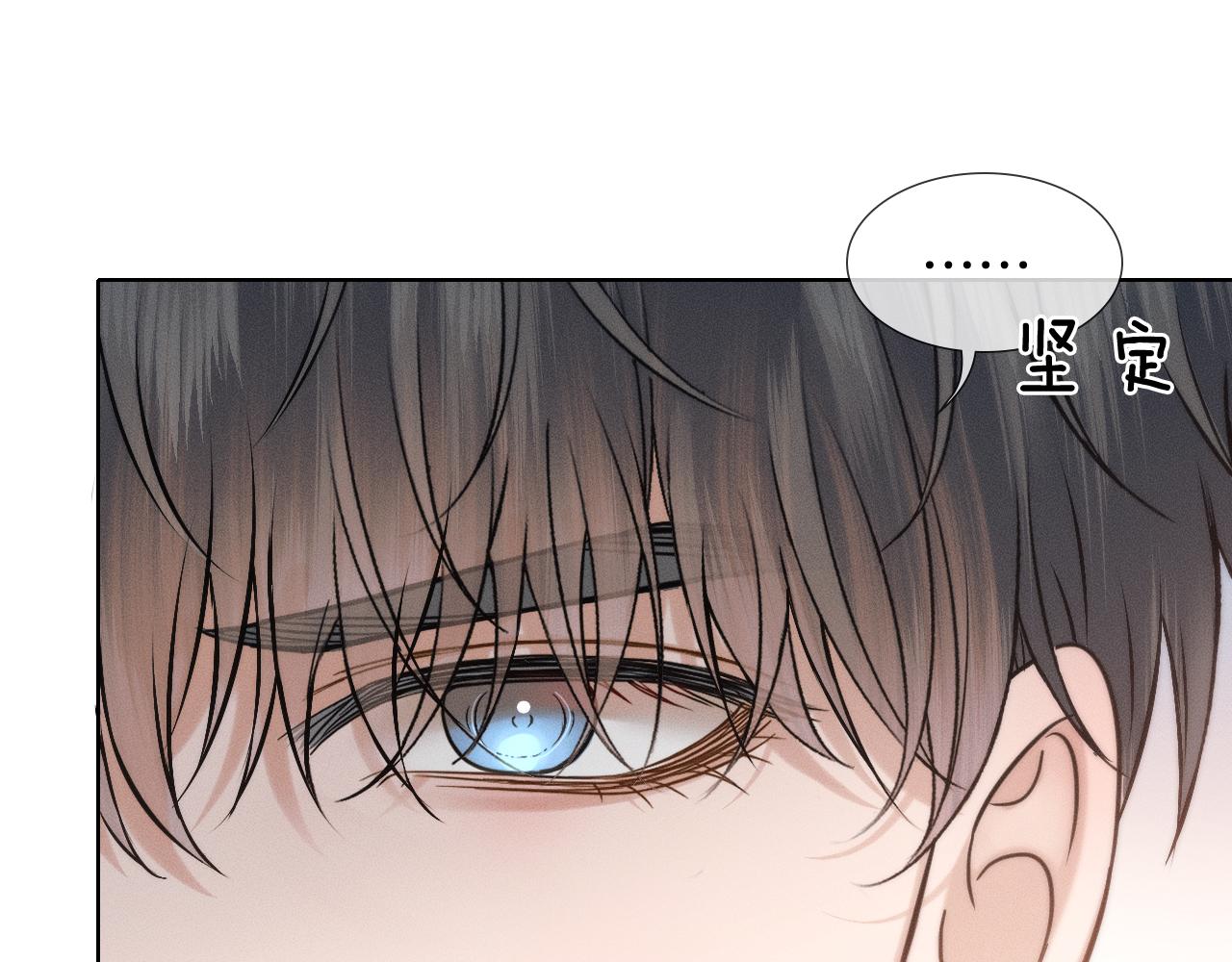 第154话 你是我弟弟(1/2)-第193话
