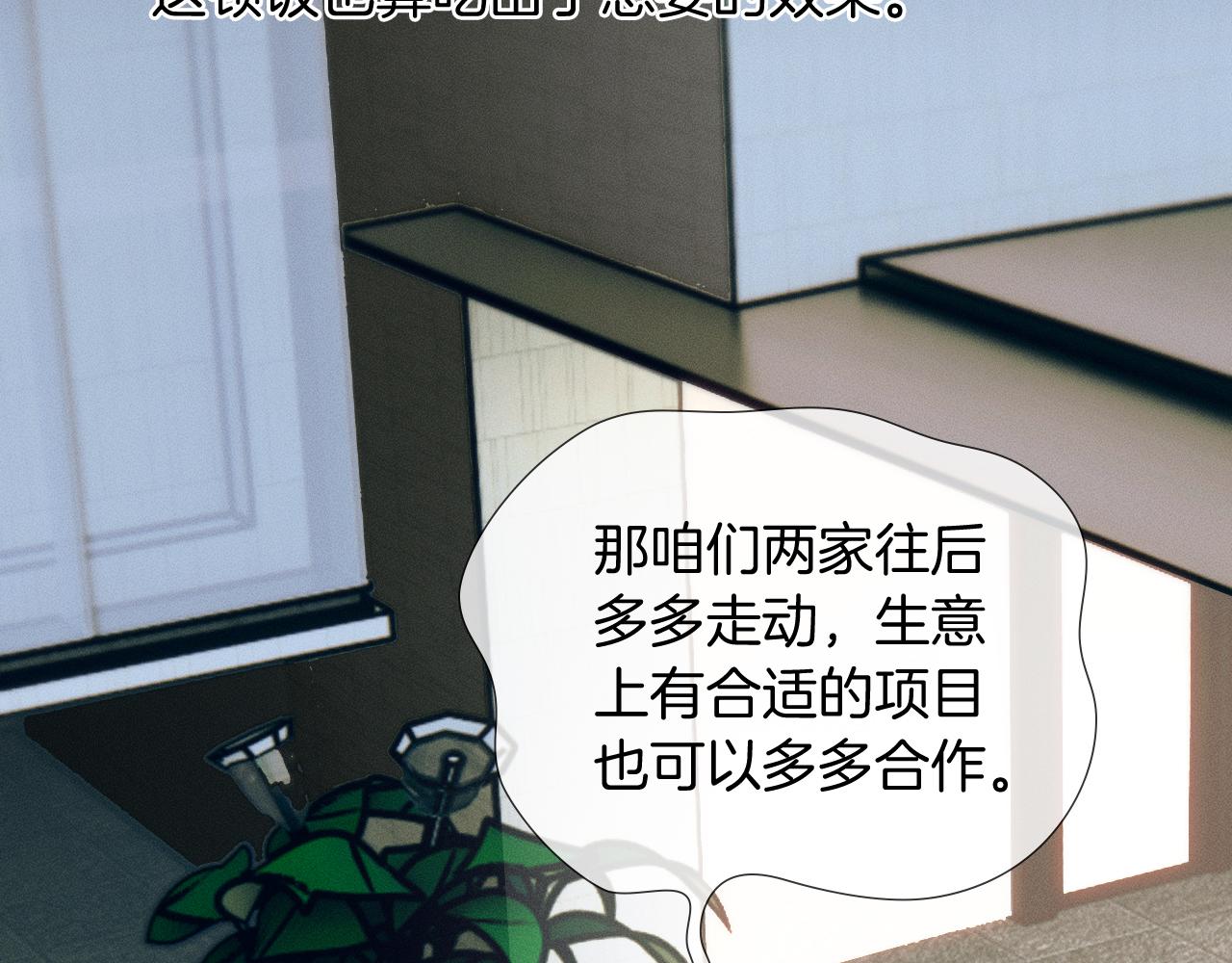 第154话 你是我弟弟(1/2)-第193话