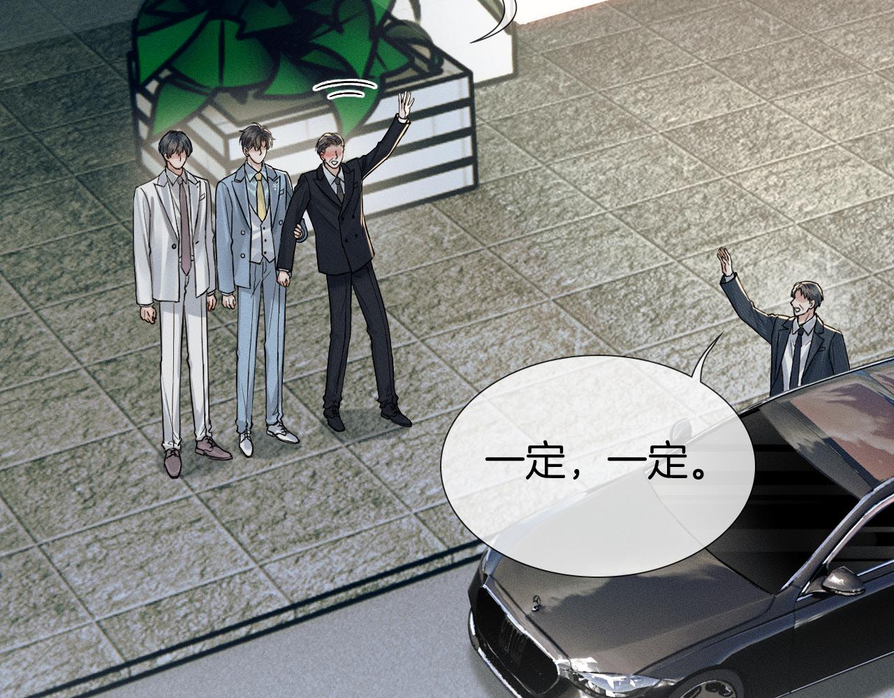 第154话 你是我弟弟(1/2)-第193话