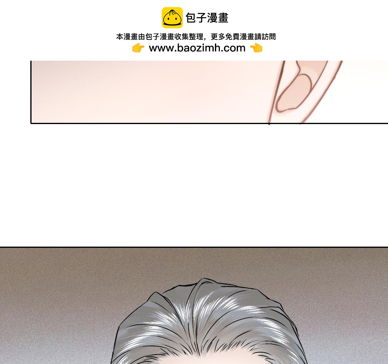 第154话 你是我弟弟(1/2)-第193话
