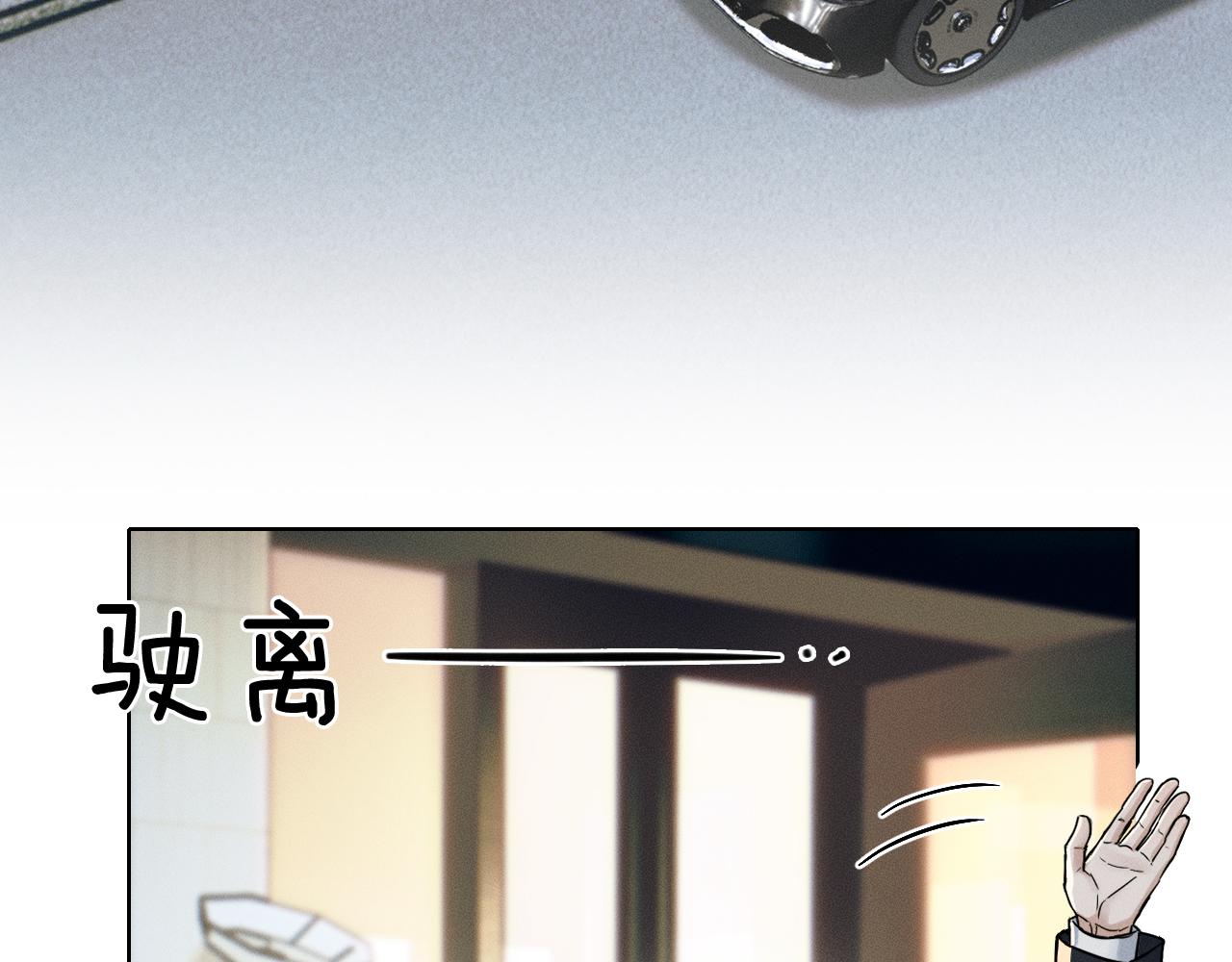 第154话 你是我弟弟(1/2)-第193话