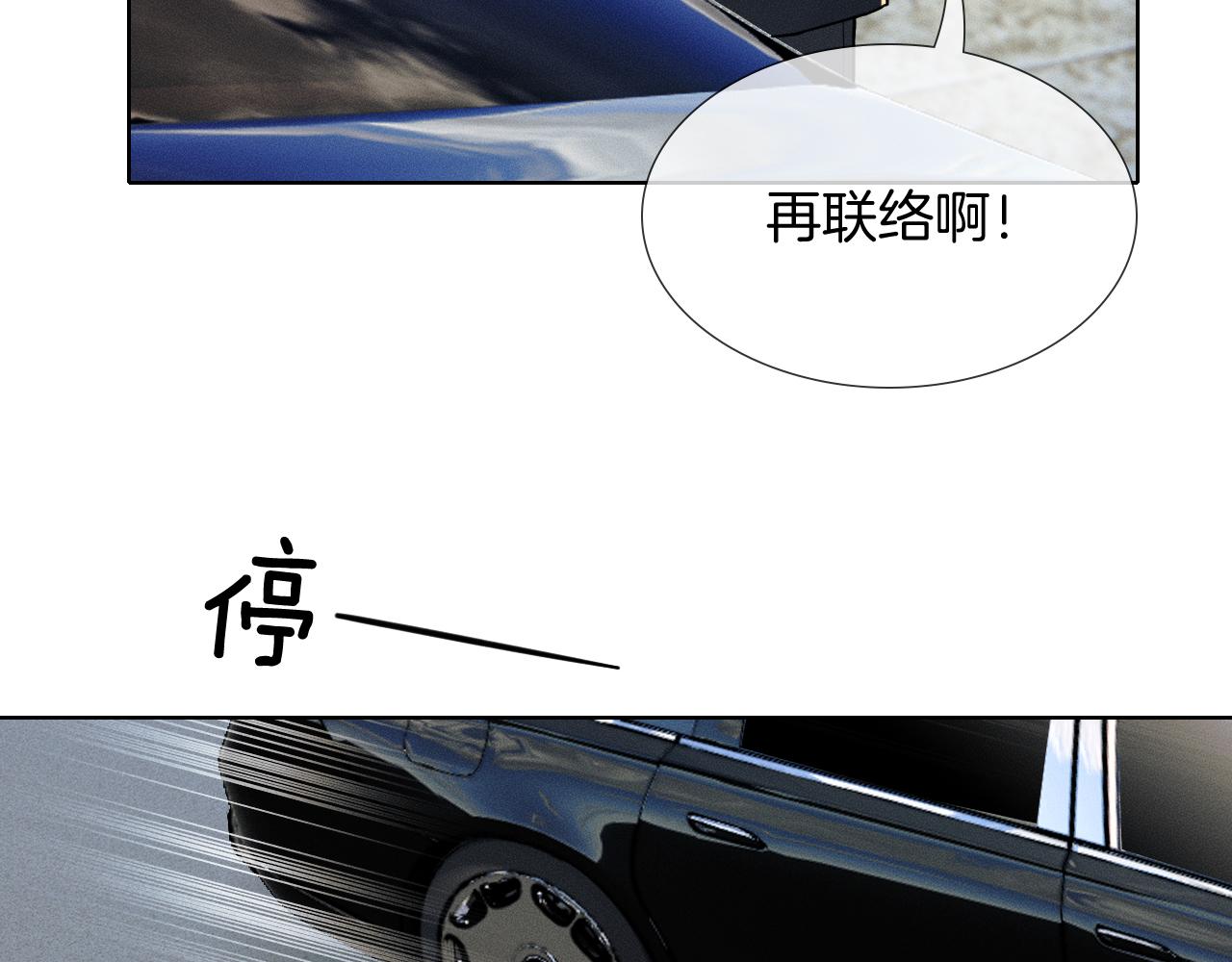 第154话 你是我弟弟(1/2)-第193话