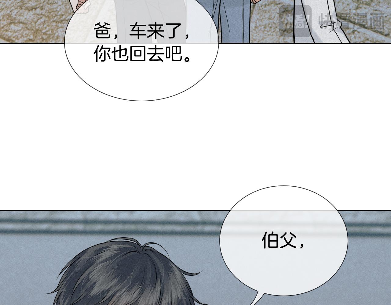 第154话 你是我弟弟(1/2)-第193话