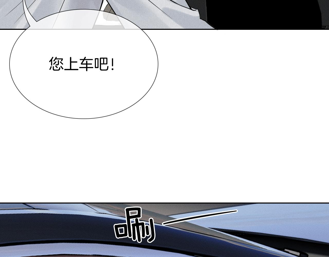 第154话 你是我弟弟(1/2)-第193话