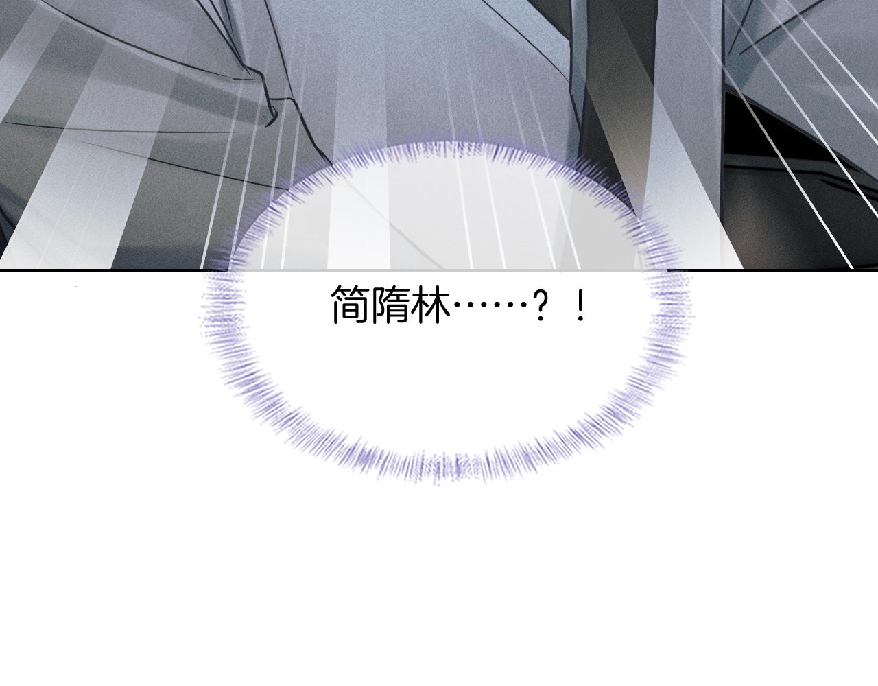 第154话 你是我弟弟(1/2)-第193话