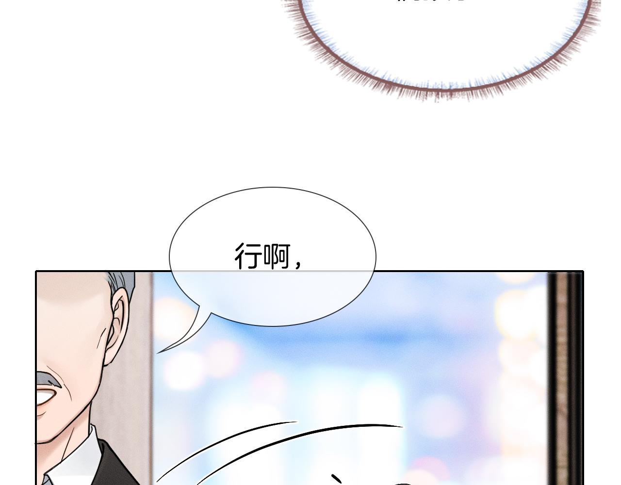 第154话 你是我弟弟(1/2)-第193话