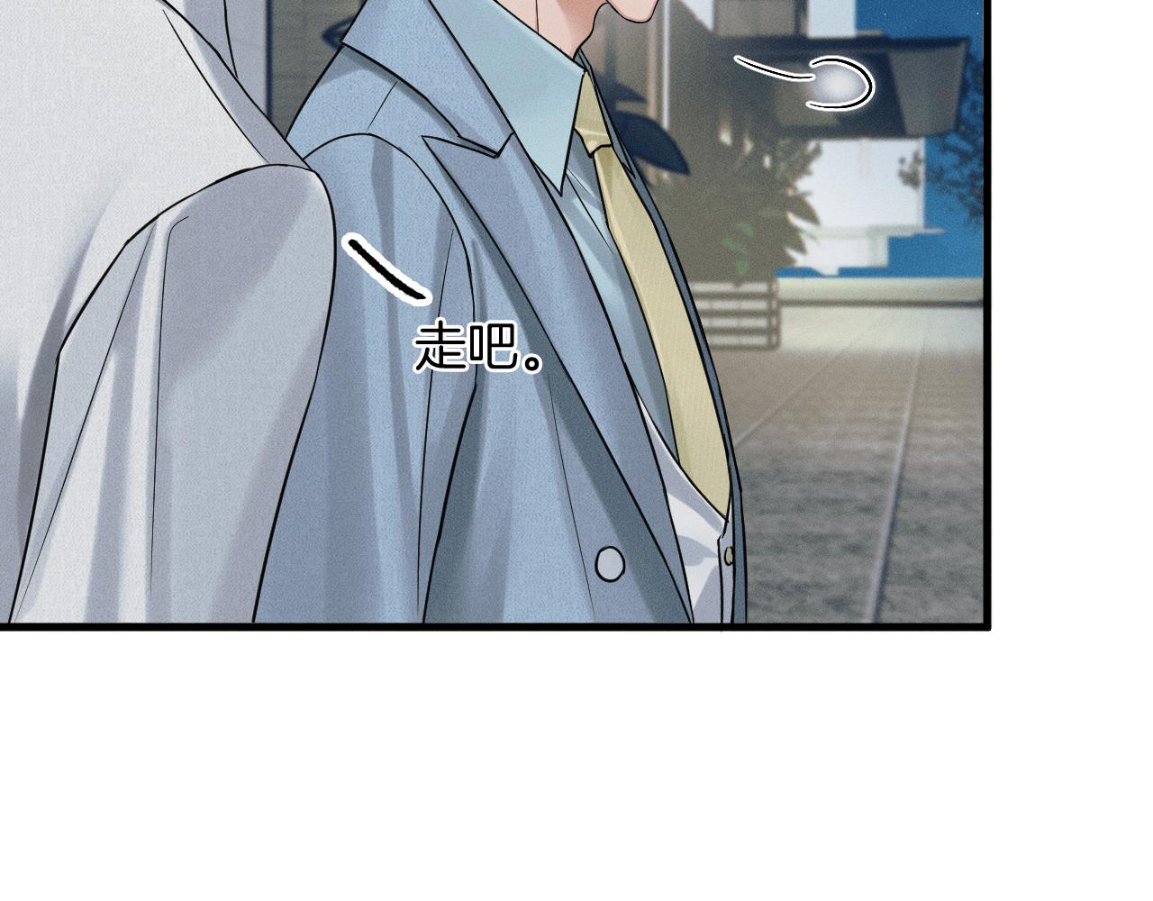 第154话 你是我弟弟(1/2)-第193话
