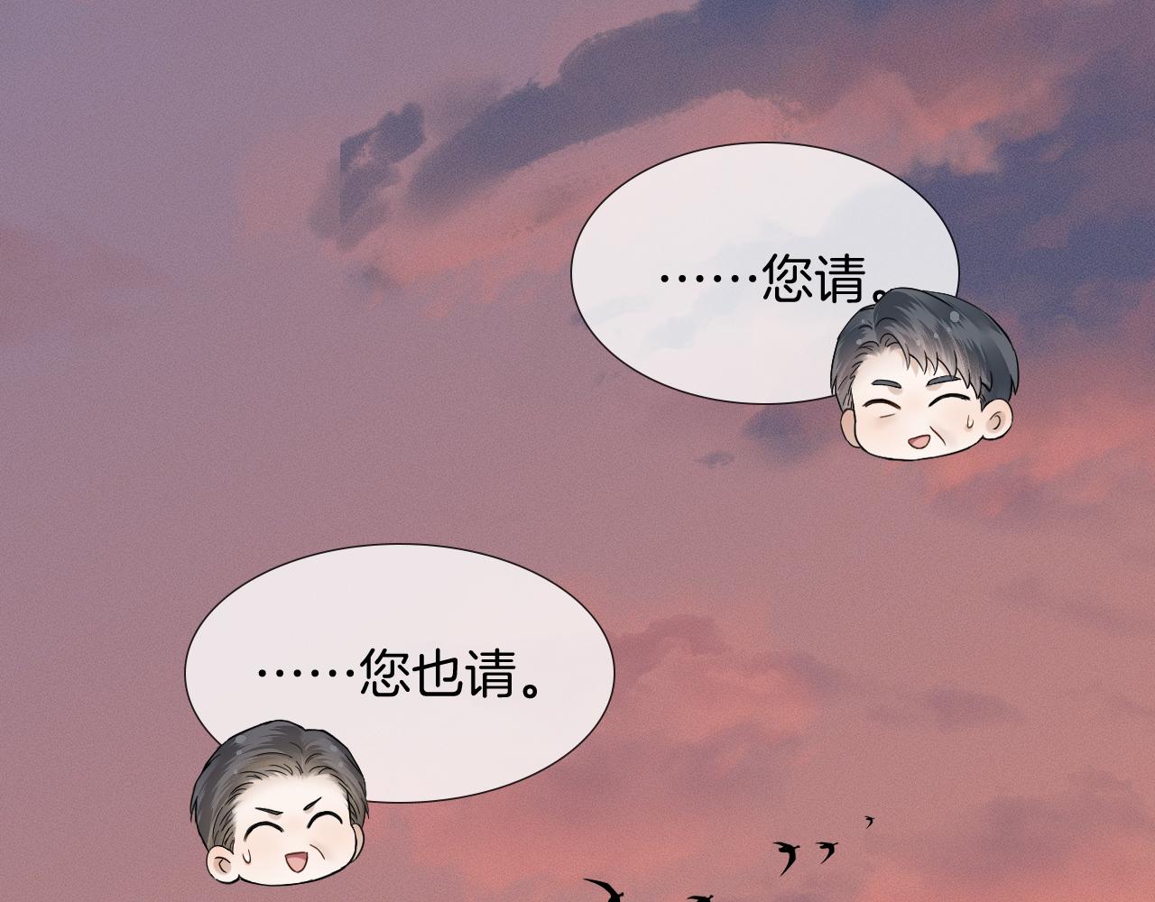 第154话 你是我弟弟(1/2)-第193话