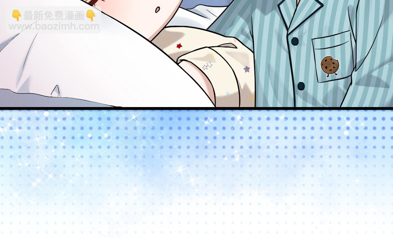 新婚快乐！-第195话