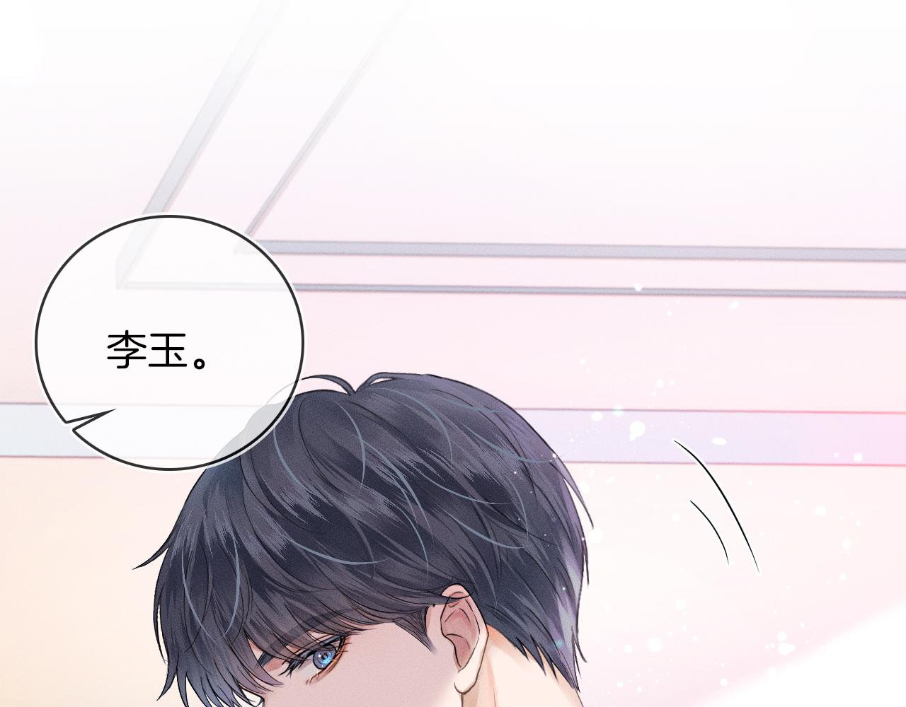 第18话 想个办法灌晕他(1/3)-第19话
