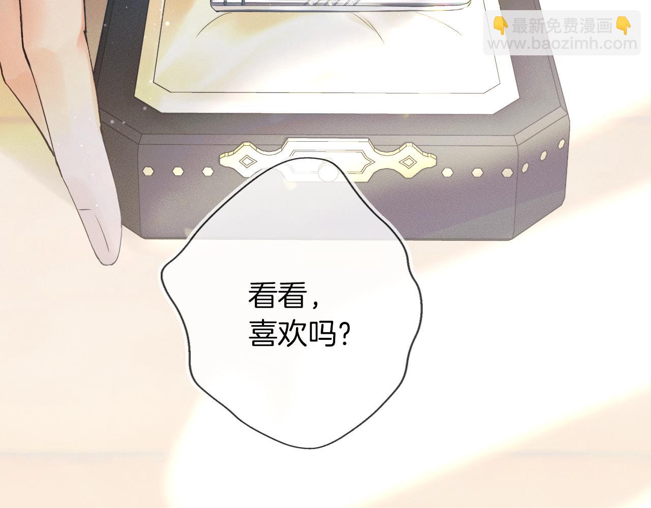 第18话 想个办法灌晕他(1/3)-第19话
