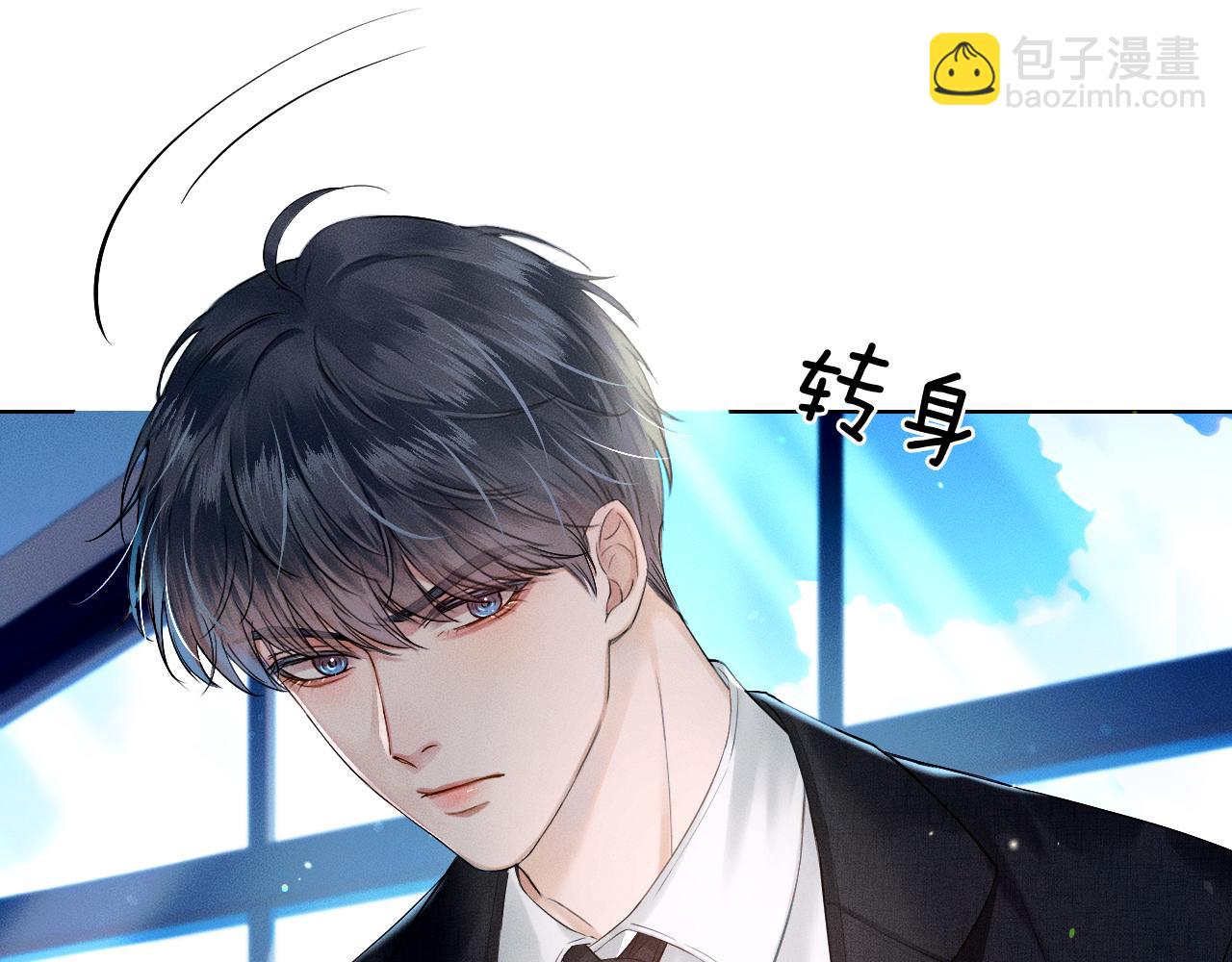 第18话 想个办法灌晕他(1/3)-第19话