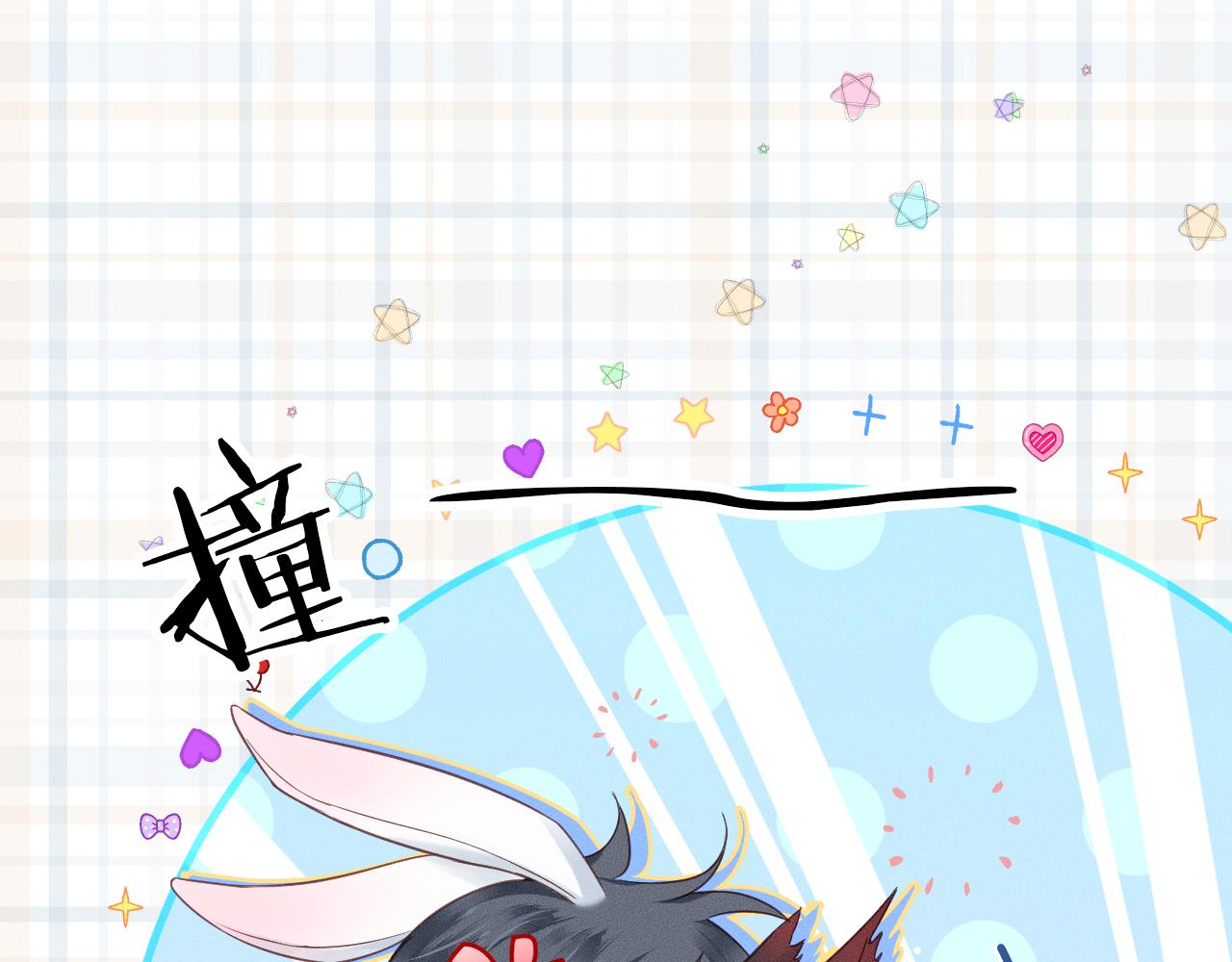 第20话 大灰狼和盘中兔(1/2)-第21话