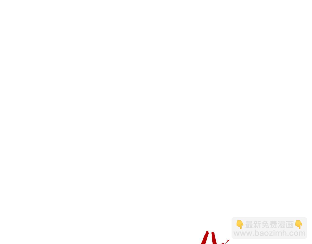 第20话 大灰狼和盘中兔(1/2)-第21话