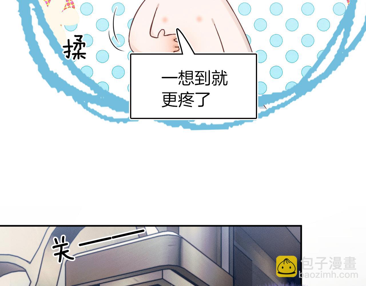 第20话 大灰狼和盘中兔(1/2)-第21话