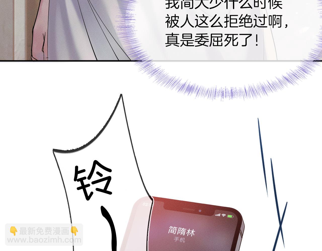 第20话 大灰狼和盘中兔(1/2)-第21话