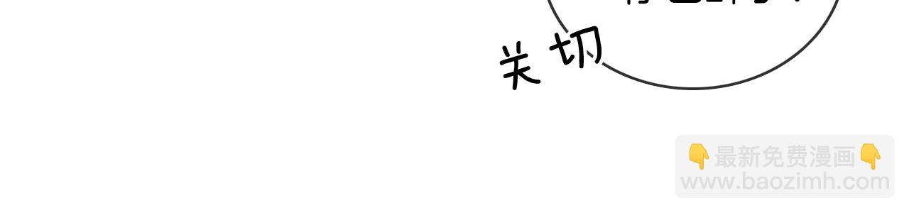 第20话 大灰狼和盘中兔(1/2)-第21话