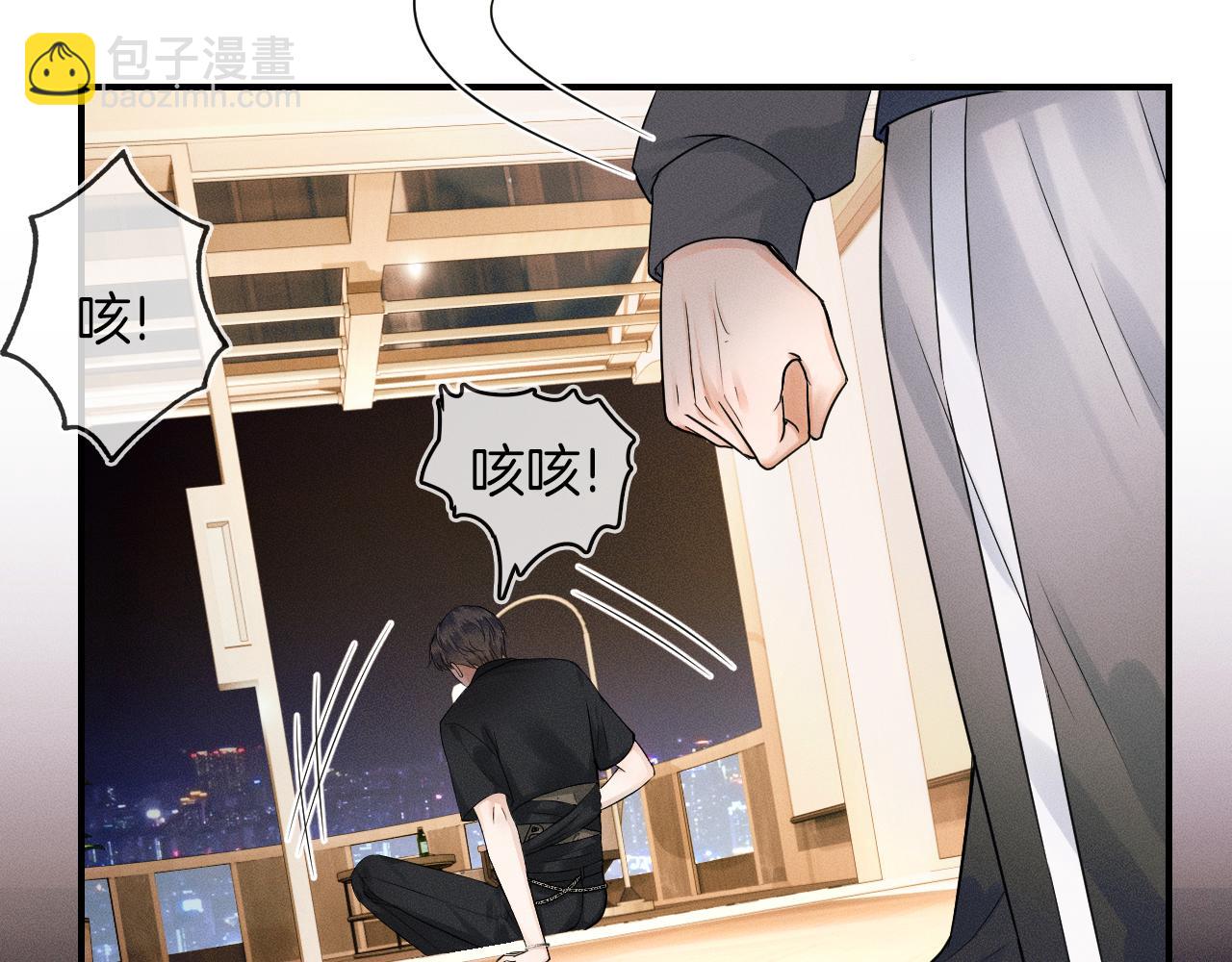 第20话 大灰狼和盘中兔(1/2)-第21话