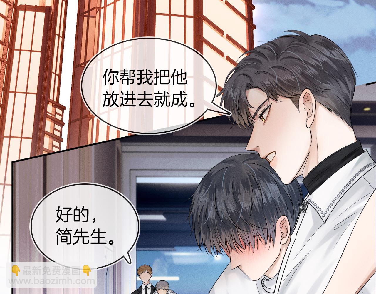 第20话 大灰狼和盘中兔(1/2)-第21话