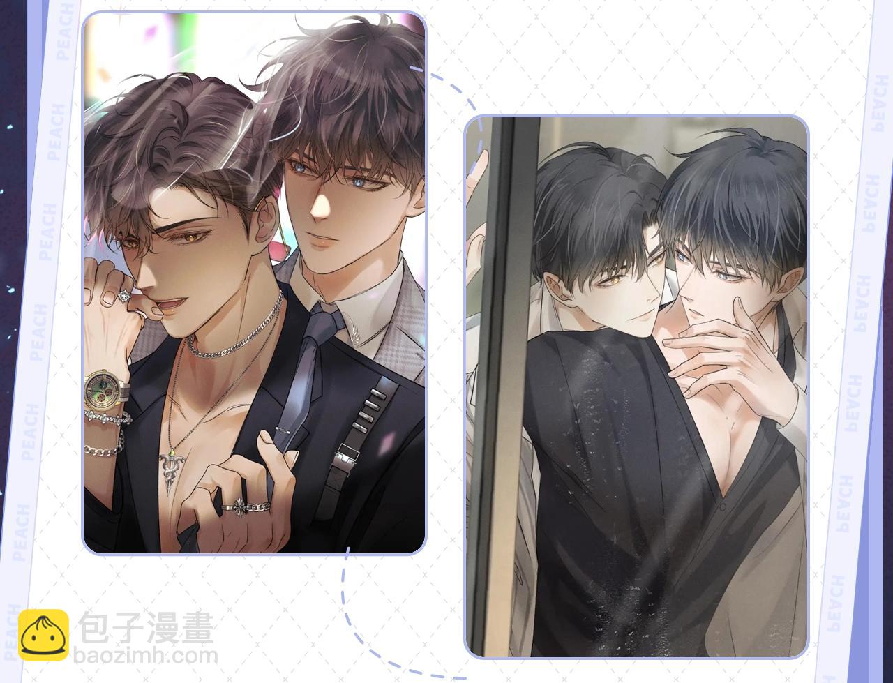 《你却爱着一个他》视频漫剧上线！-第23话
