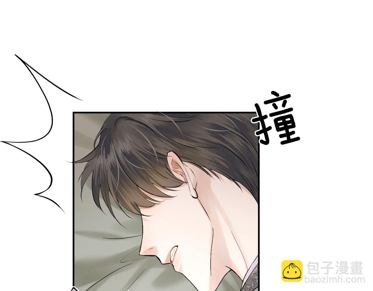 第23话 老子今天弄死你(1/2)-第25话